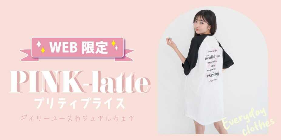 プリティプライス