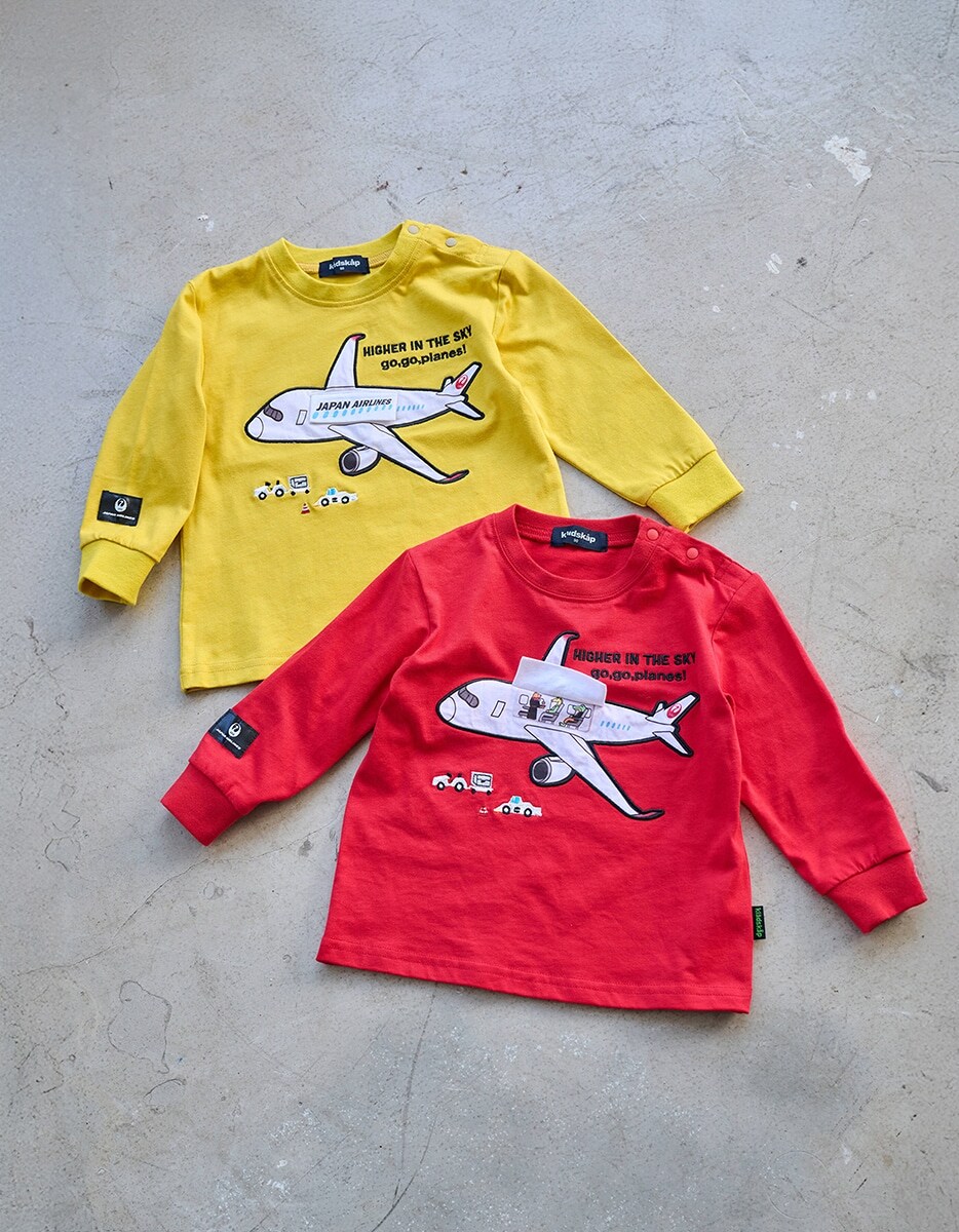 kladskap 2025 JAL COLLECTION