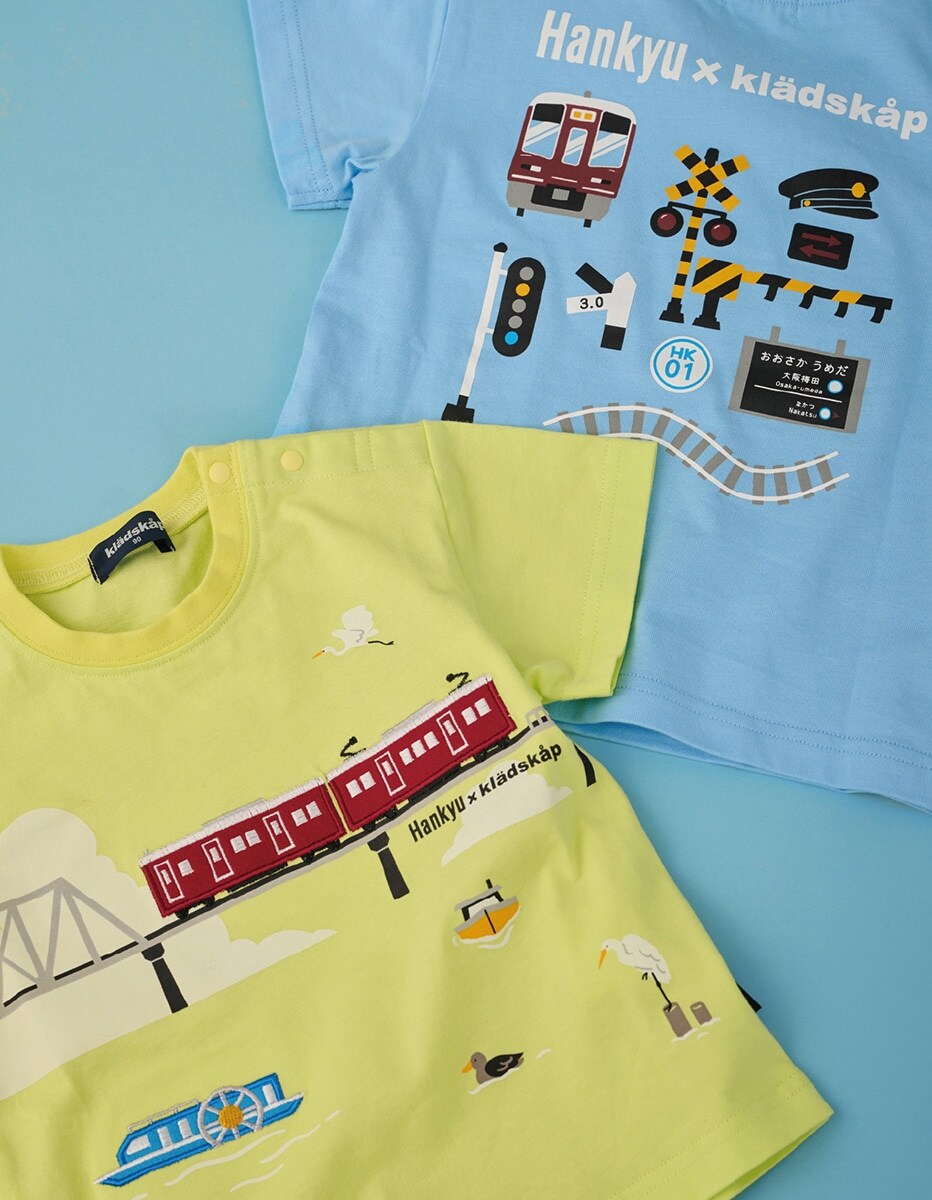 kladskap 2026 HANKYU COLLECTION