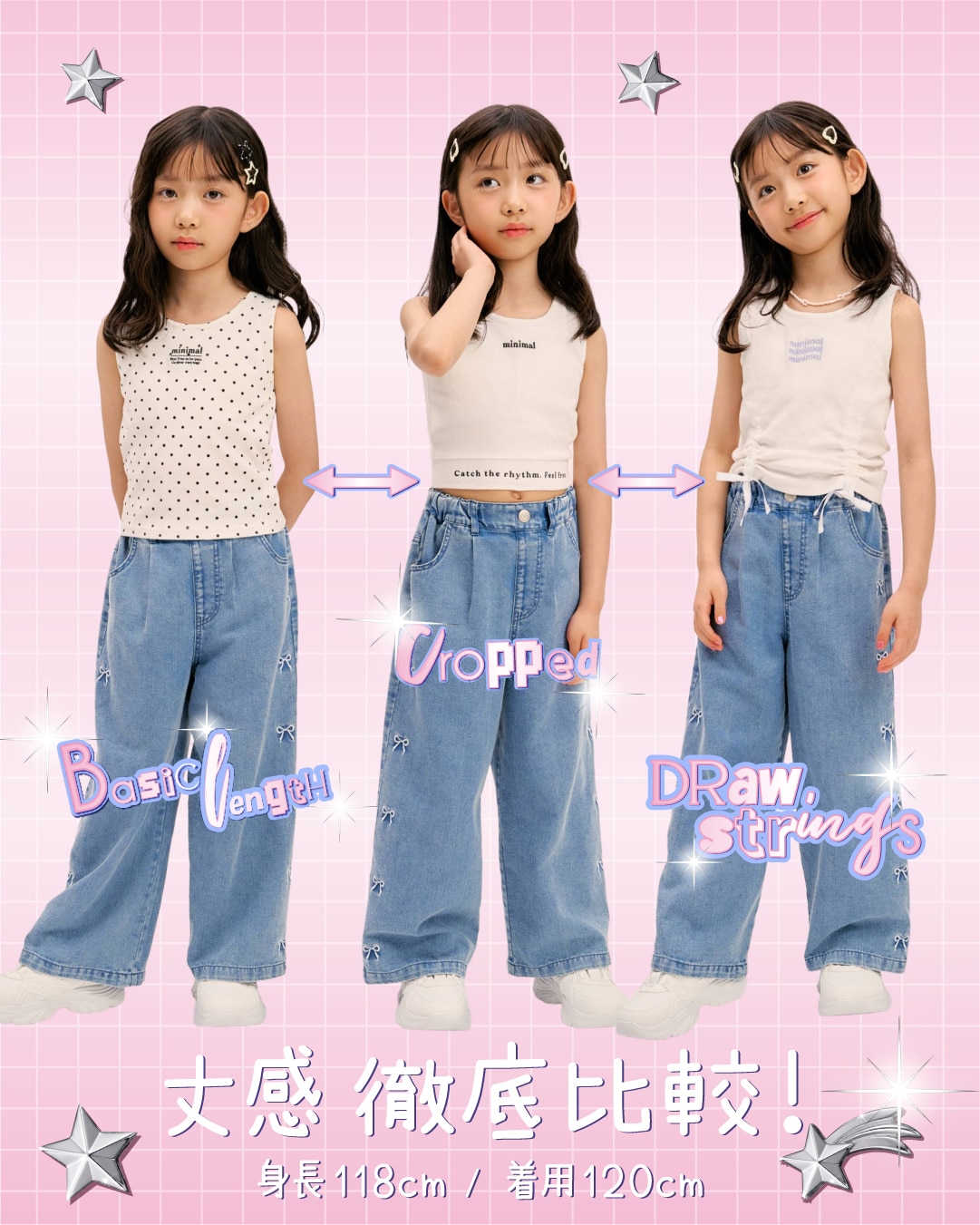 ミニトップスシリーズ