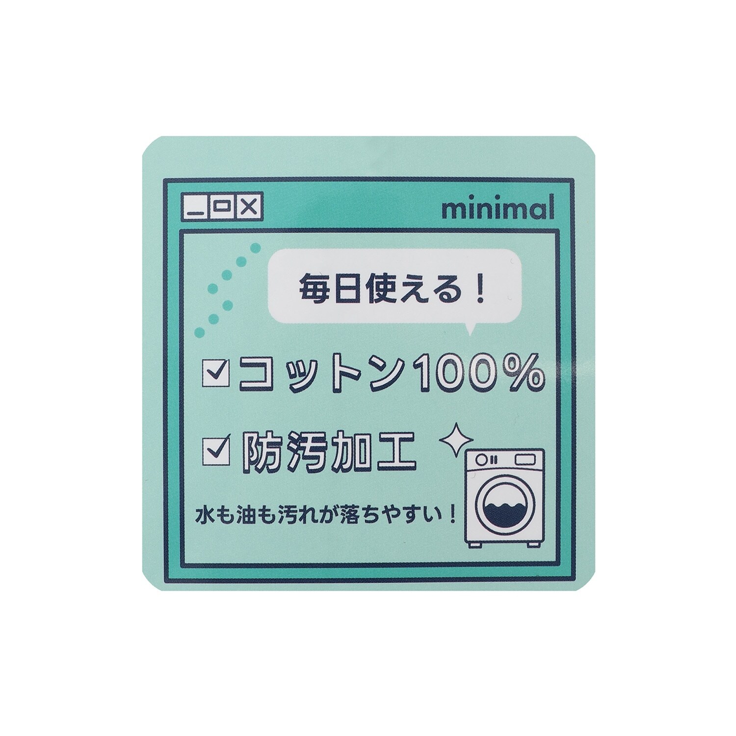4361206