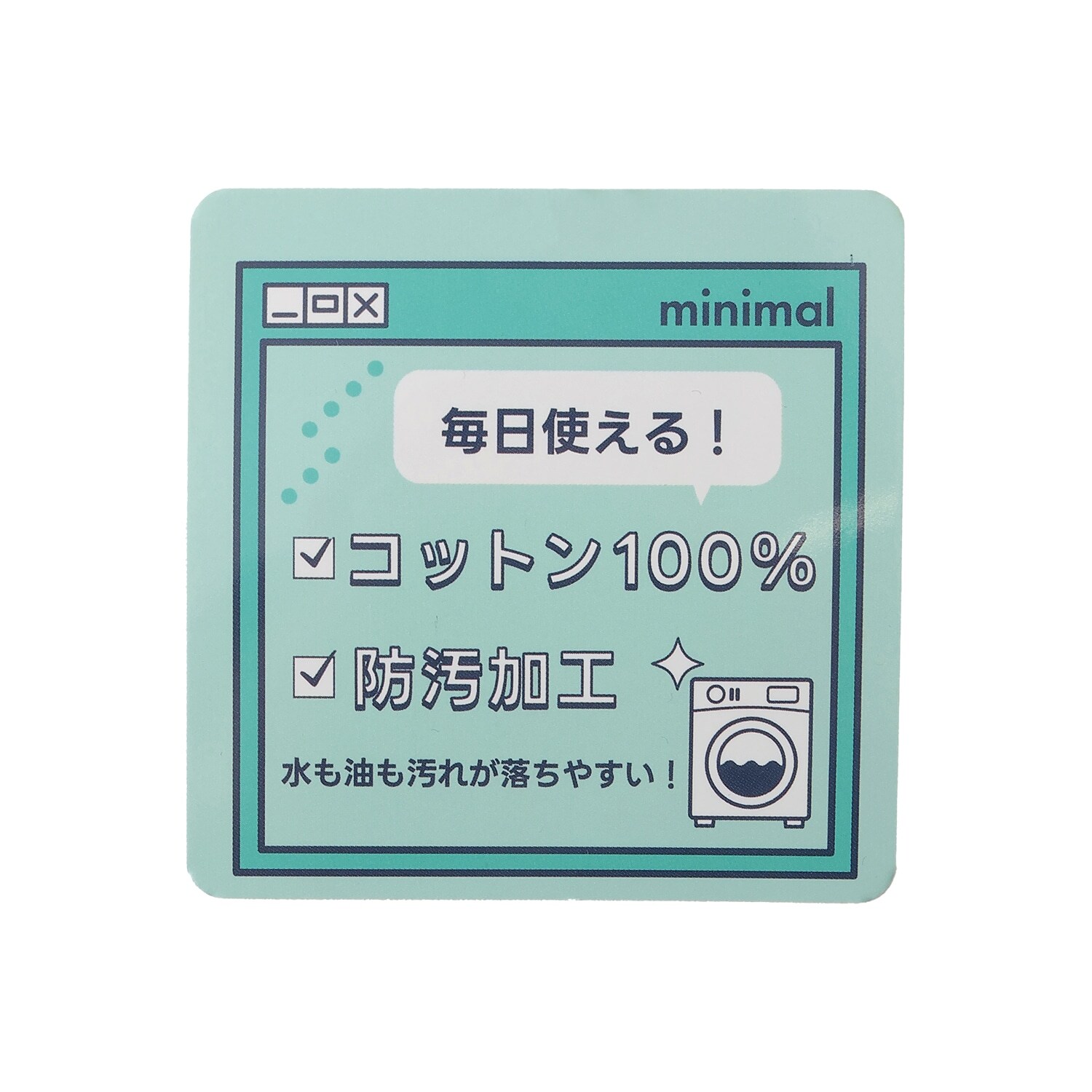4361257