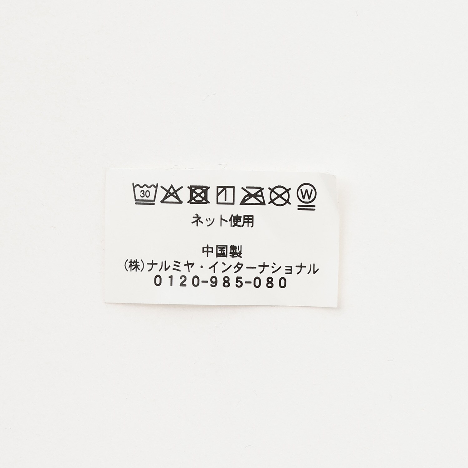 5354405