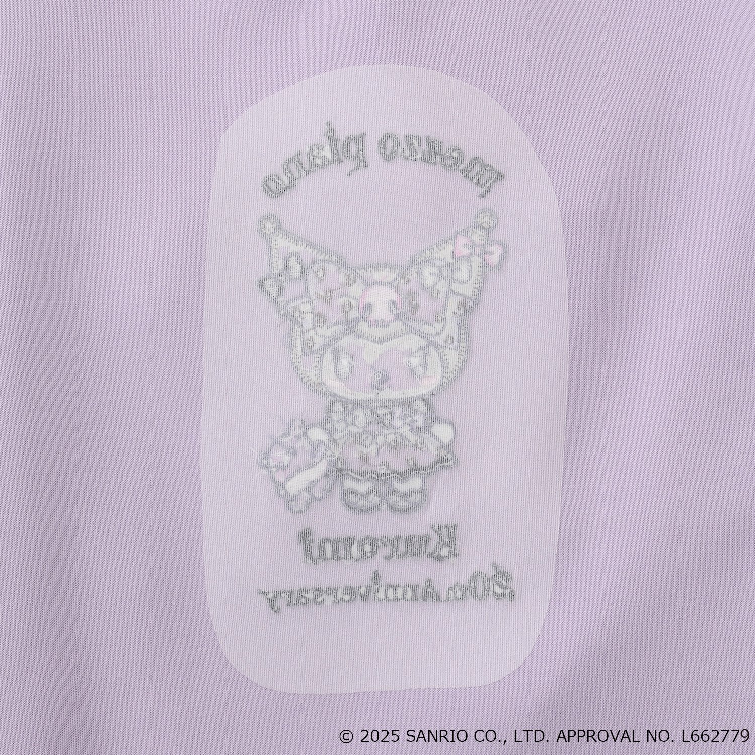 6053332