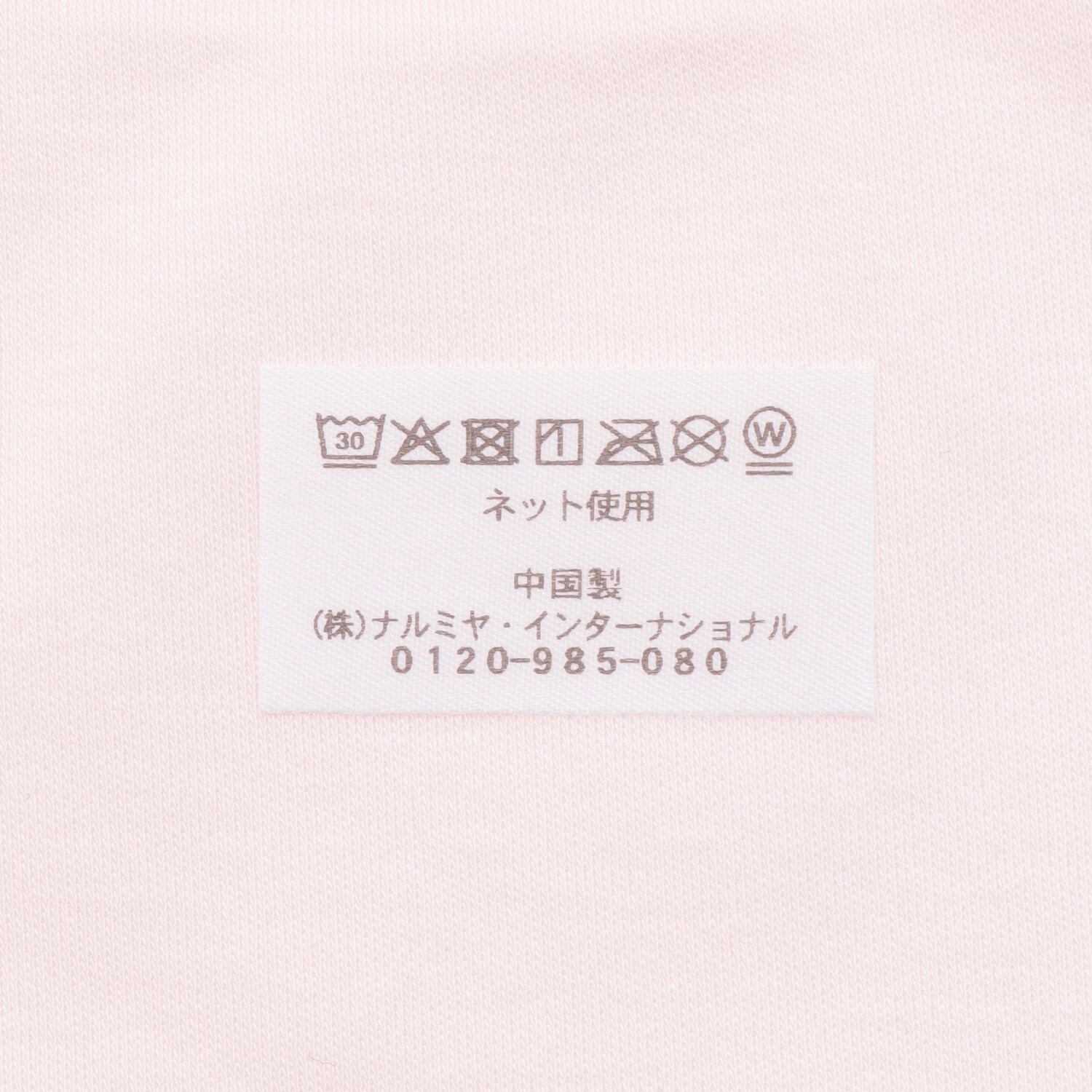 6261551