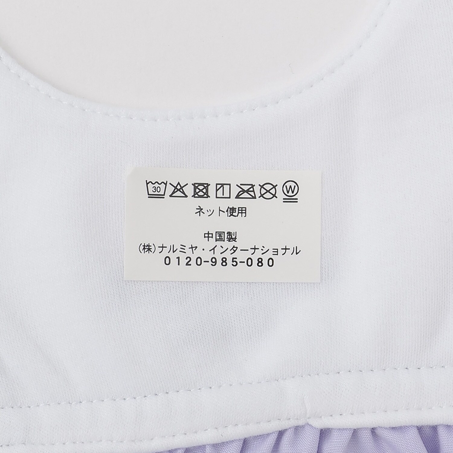 7063553