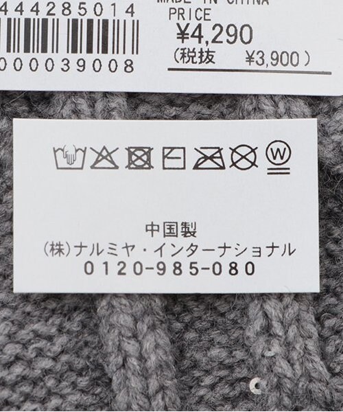 3244442