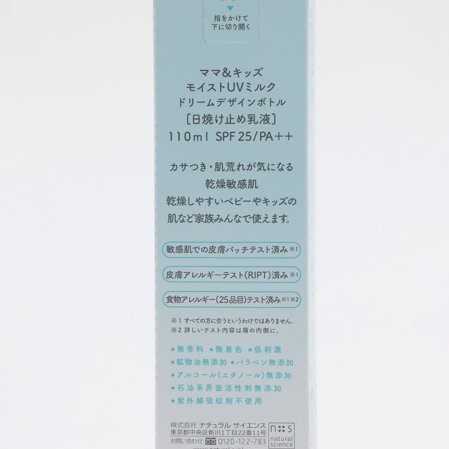 6063474