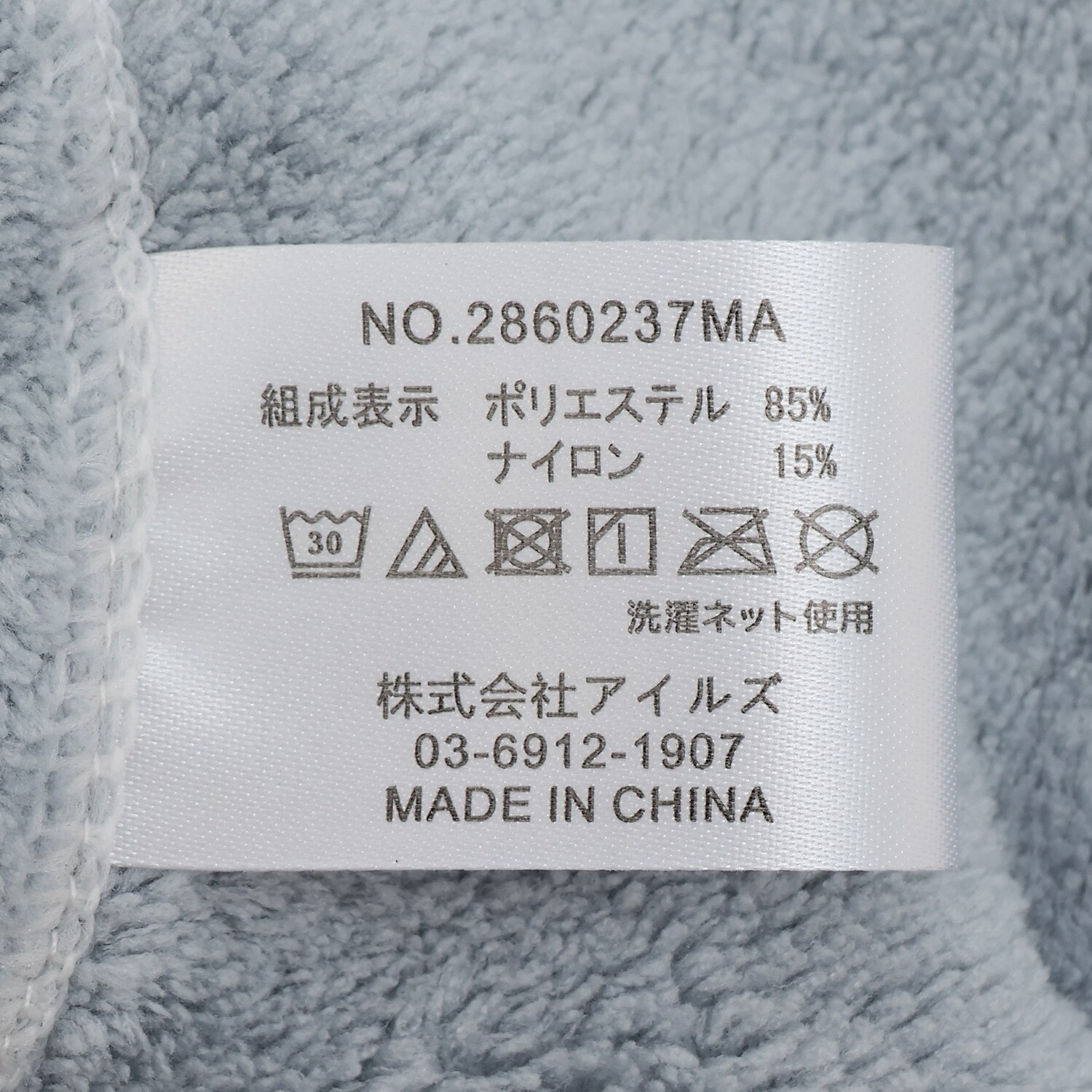 6762613