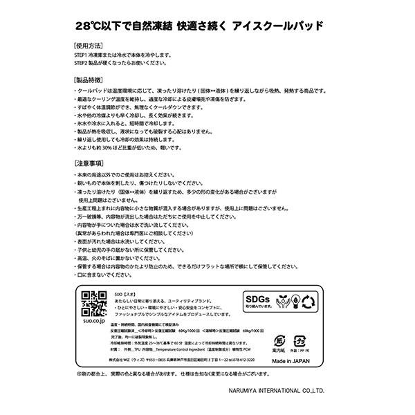 7361402