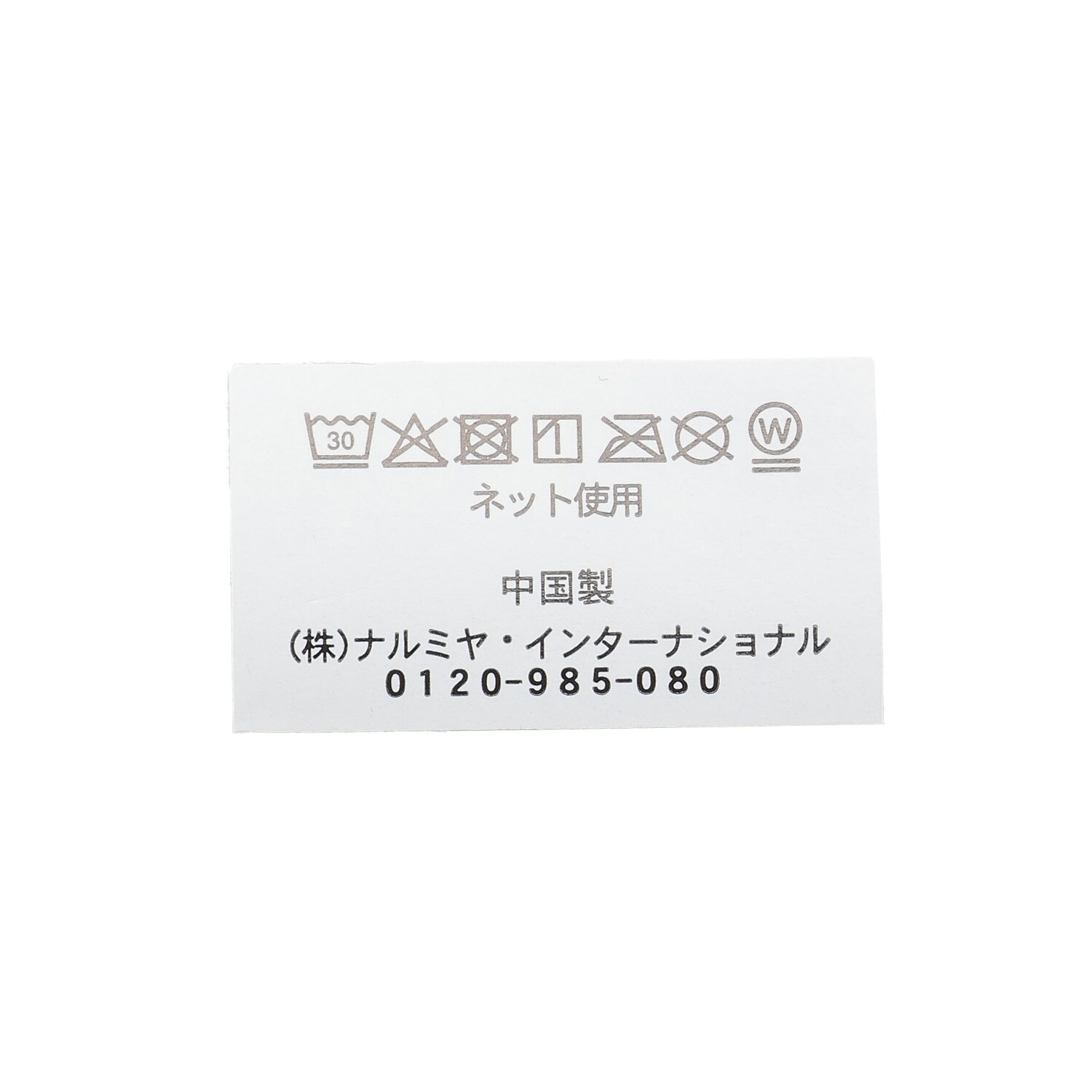 9664528
