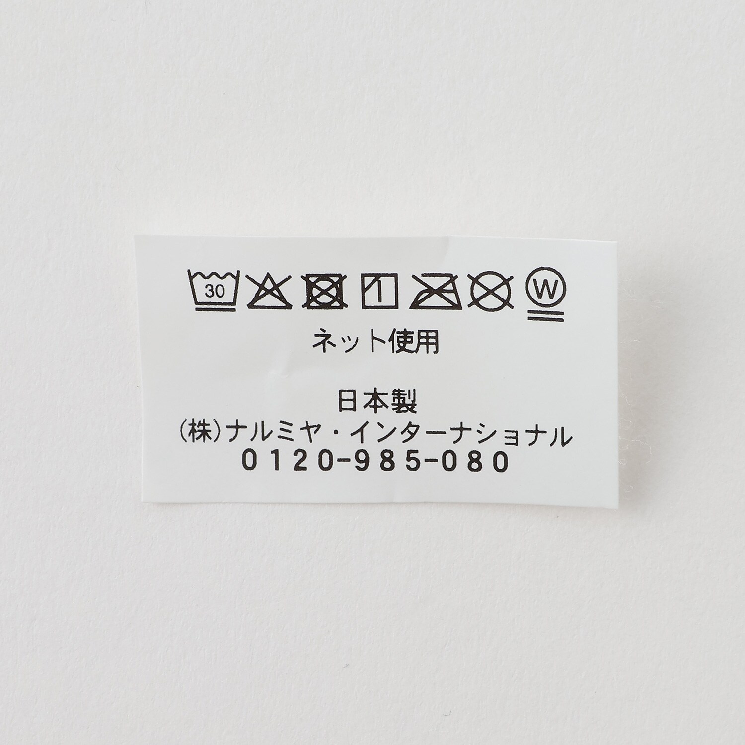 1261535