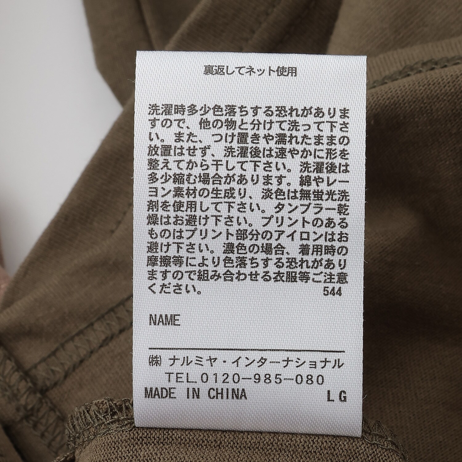 3761212