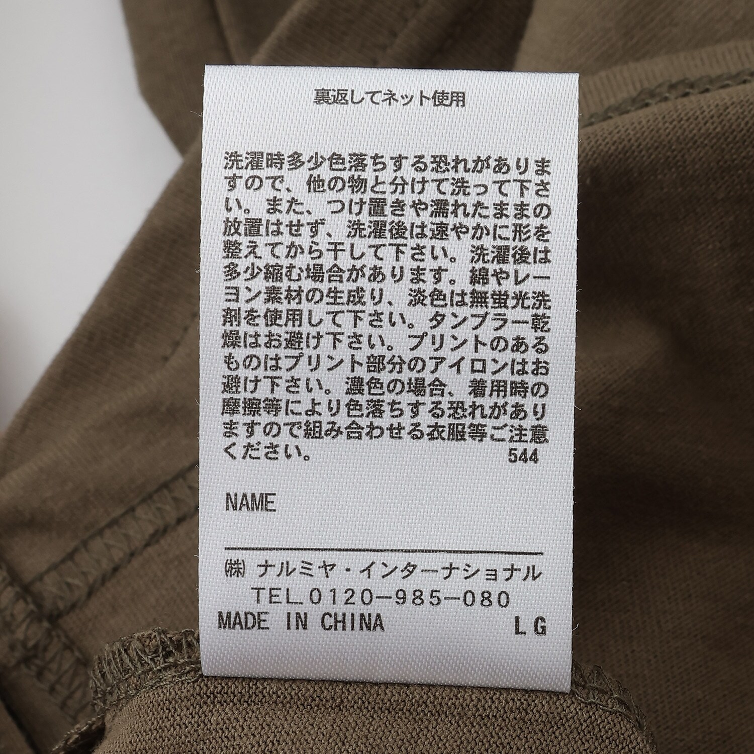 3761213