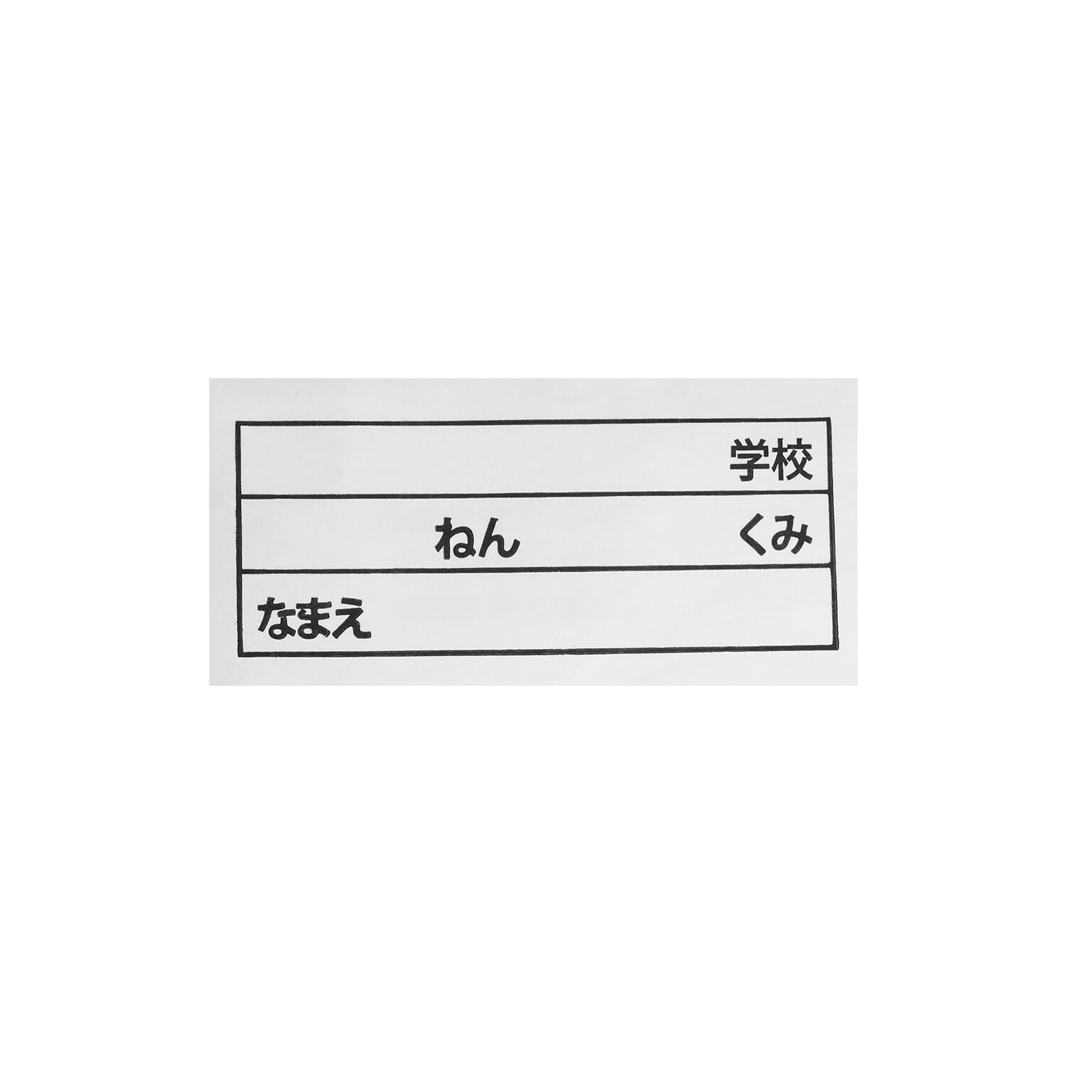 6762609
