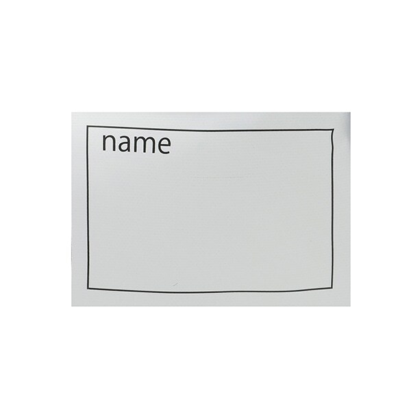 8651451