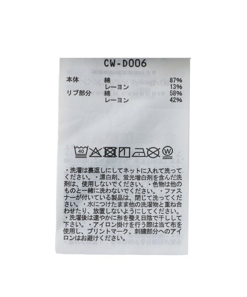 3261200