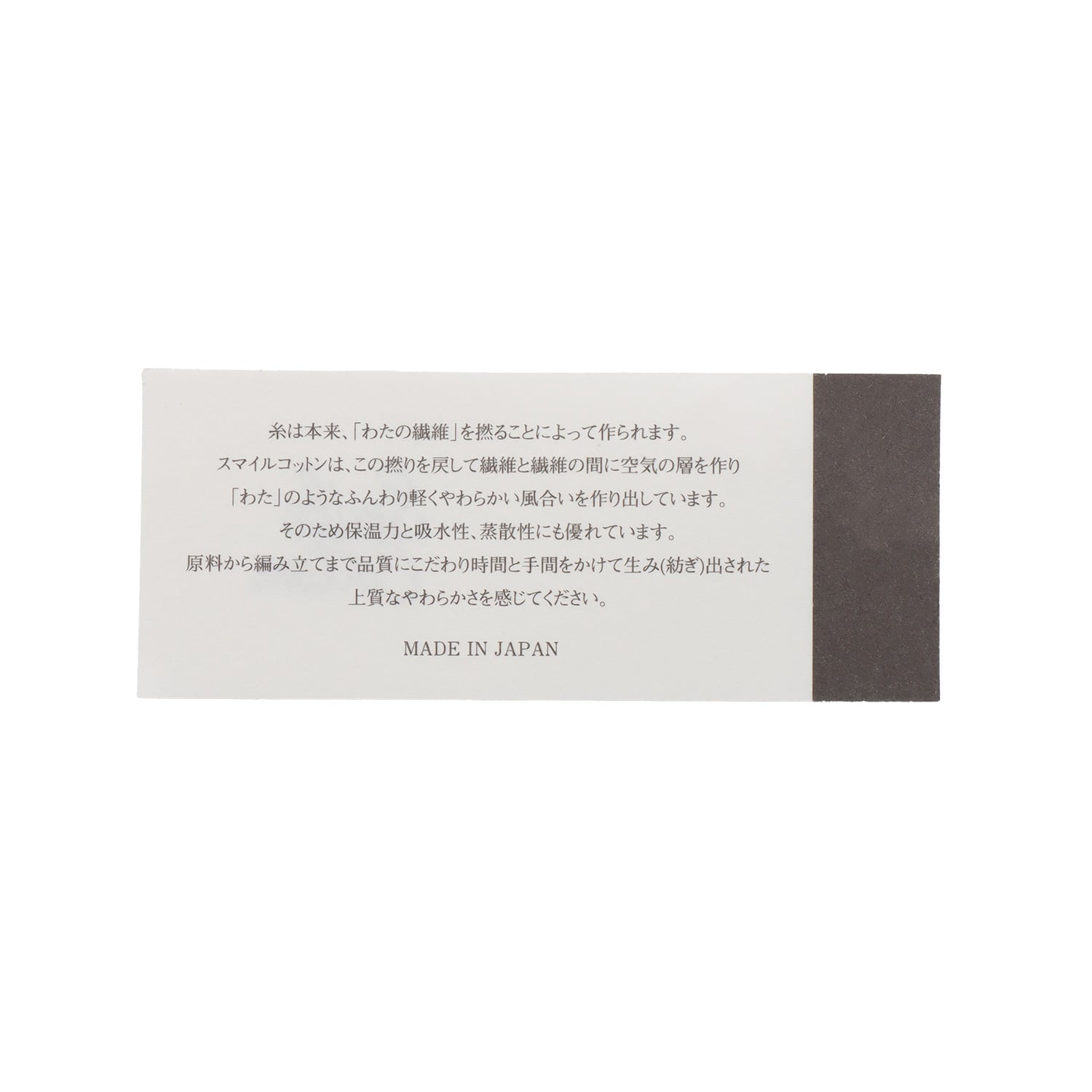 1762550