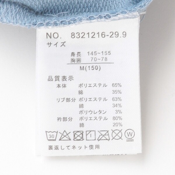 8321216