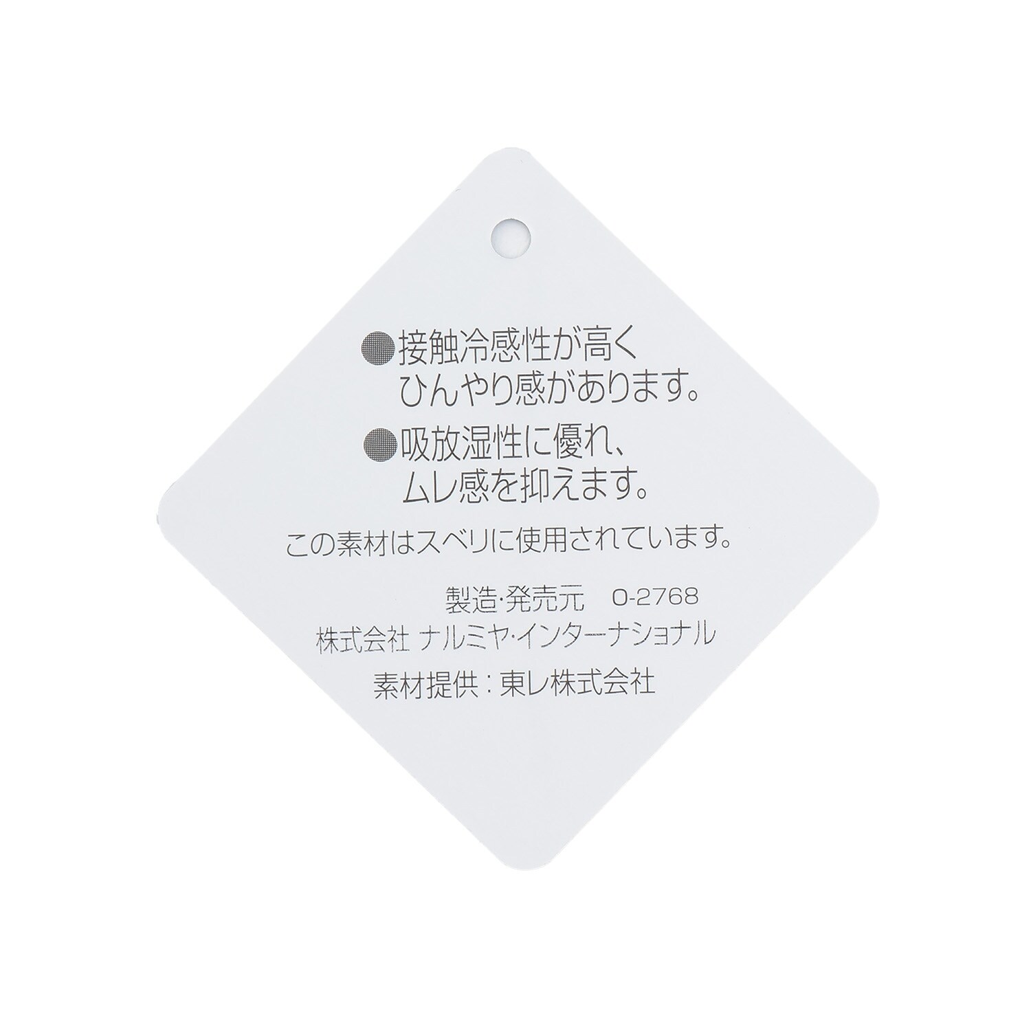 4963412