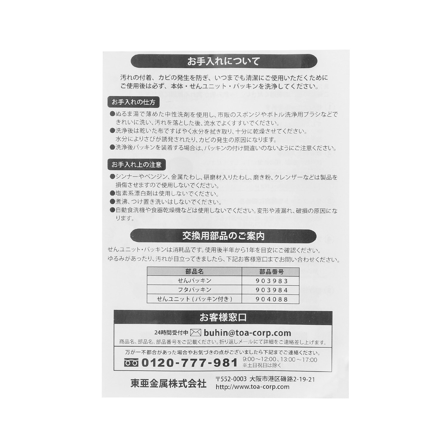 6062432