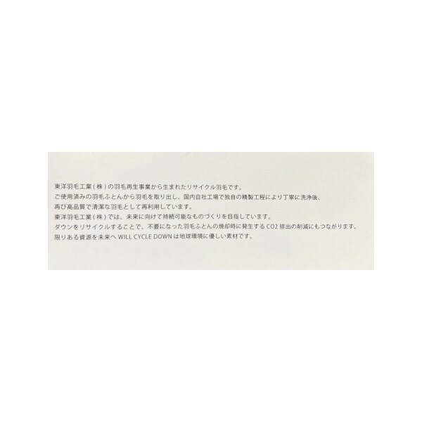 7133301