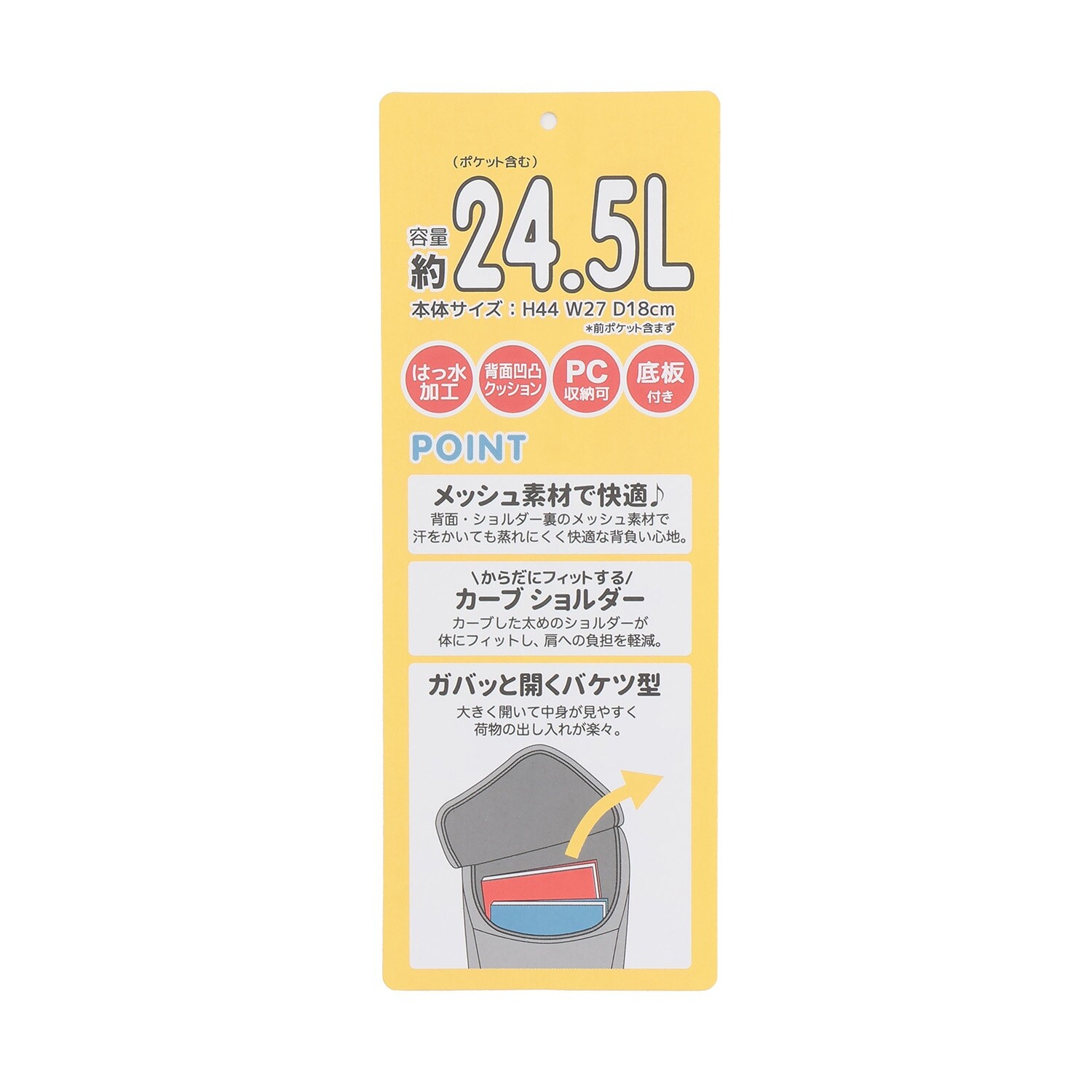 4963408