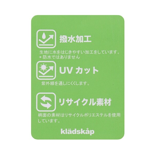5333303