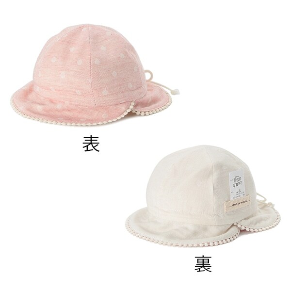 オーガニックコットン ドットリバーシブル帽子【日本製】