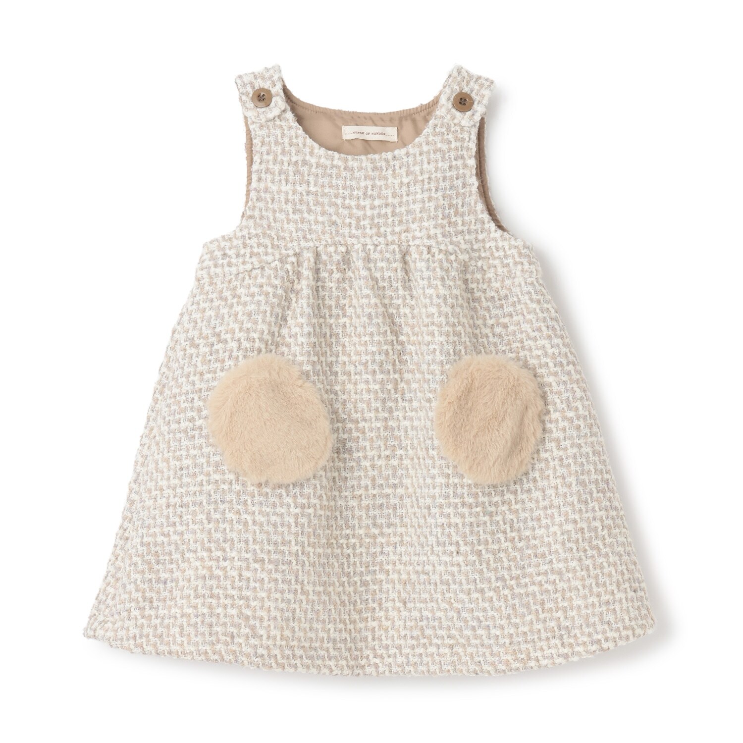 ロービングジャンパースカート