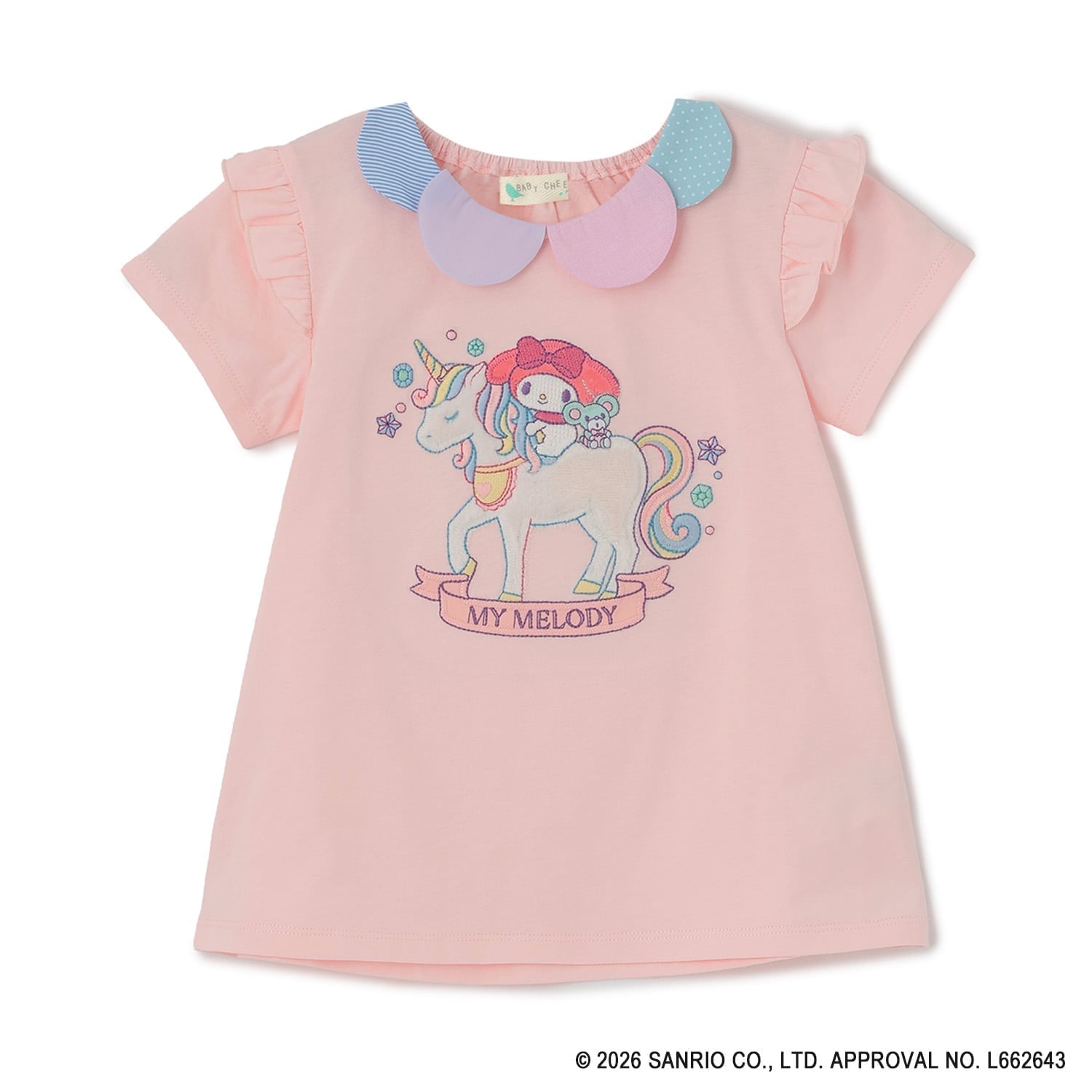 【マイメロディ/シナモロール/クロミ】ユニコーンTシャツ