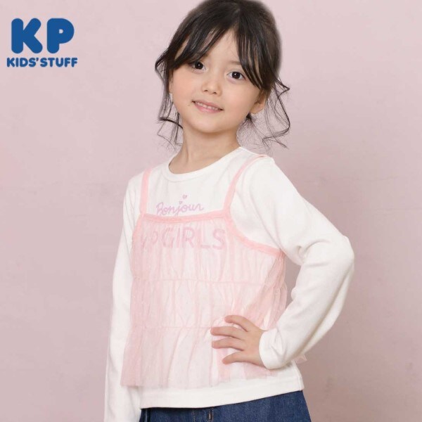 KP チュールビスチェ＆ロゴTシャツセット(100～150)