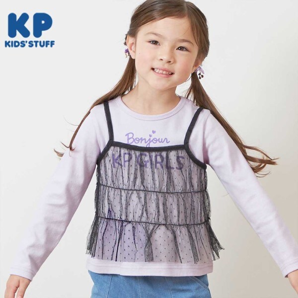 KP チュールビスチェ＆ロゴTシャツセット(100～150)