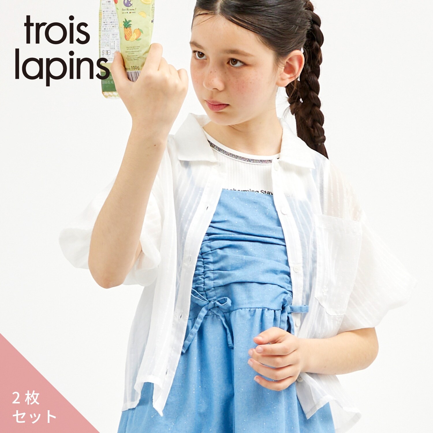 trois lapins (トロワラパン) シアーシャツ＆タンクトップセット