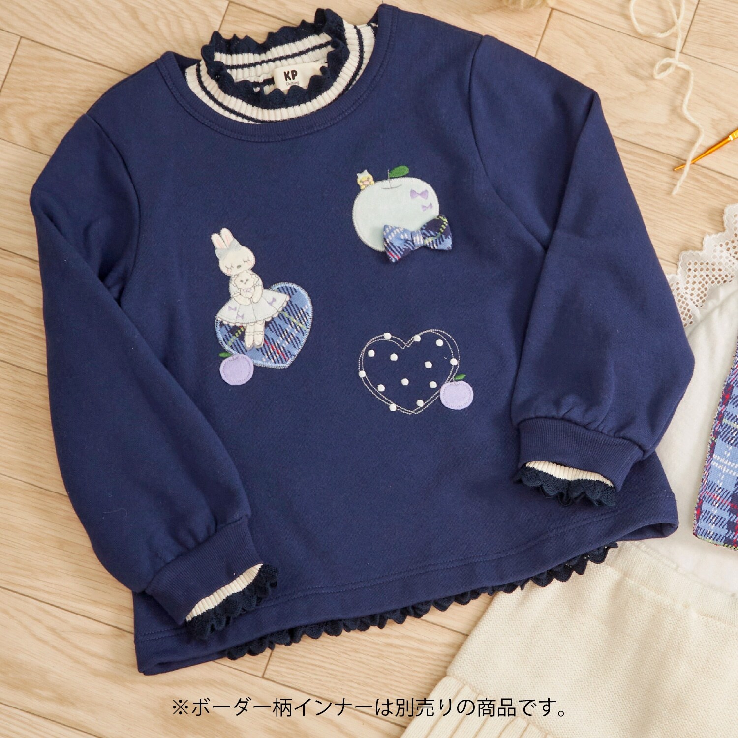 mimiちゃん&ハートアップリケ 裏毛トレーナー