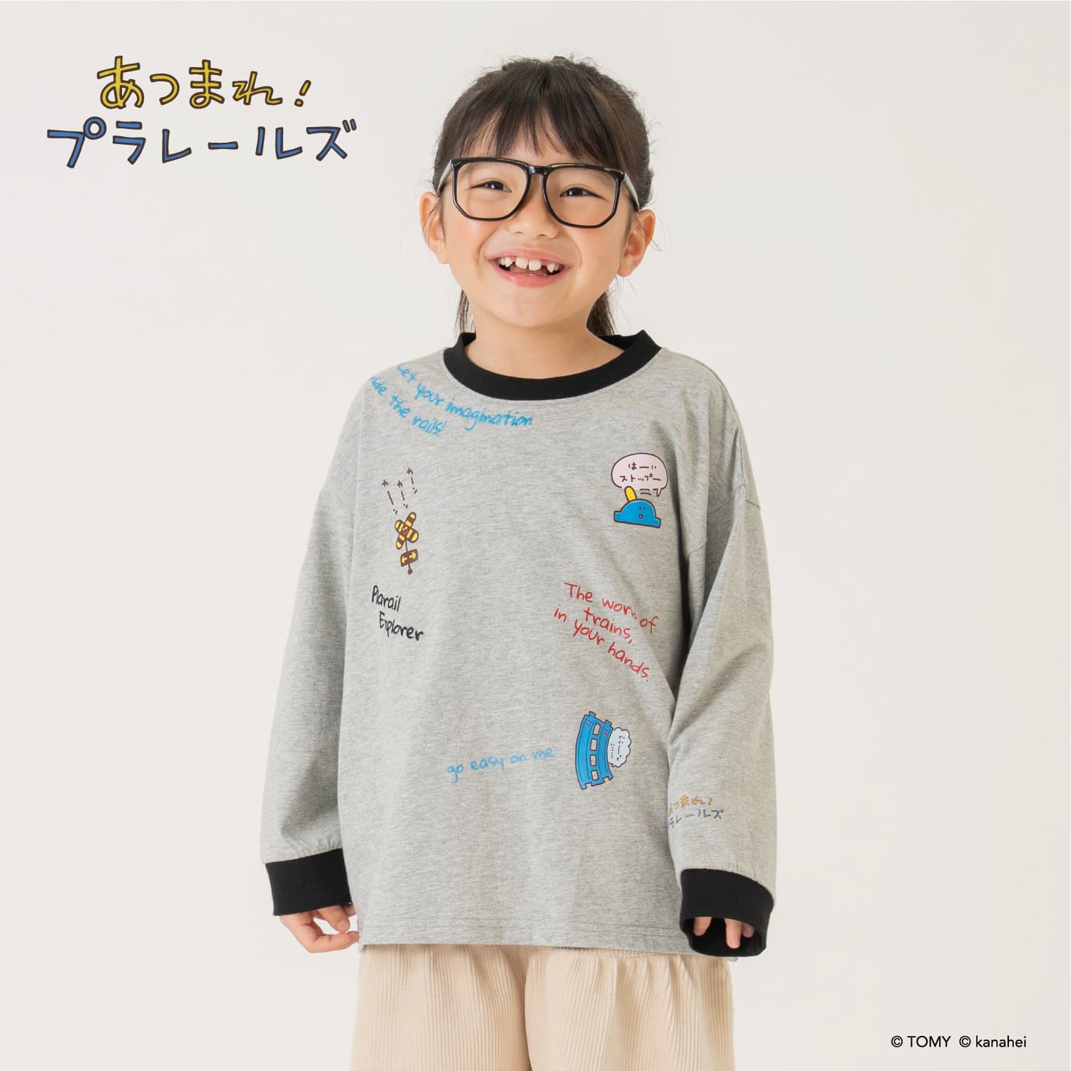 【あつまれ！プラレールズ】アイコンロンT