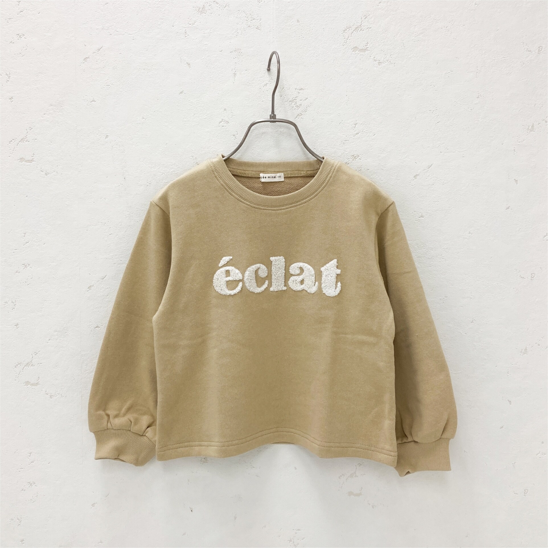 【表コットン毛玉バイバイ】サガラ刺しゅうロゴスウェット