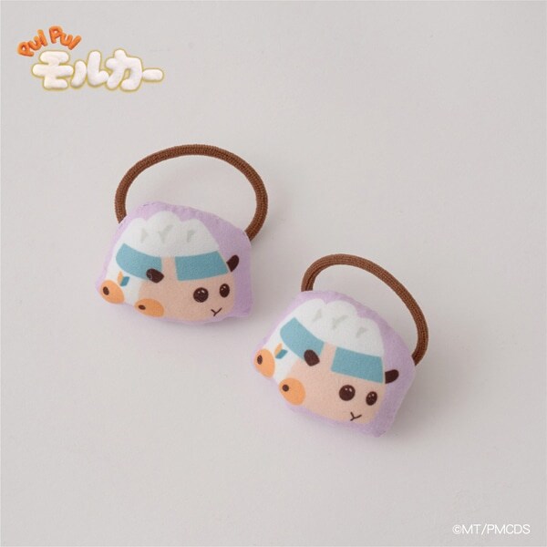 【モルカー】ふわふわモルカーヘアゴム2Pセット