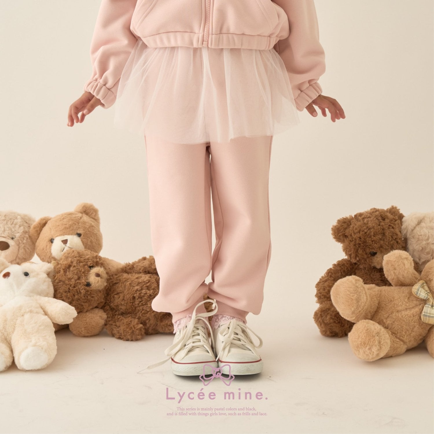 【Lycee mine バレエシリーズ】【セットアップ可】チュールスカート付きスウェットパンツ