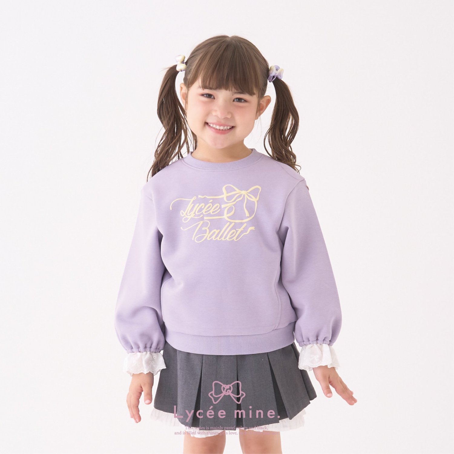 【Lycee mine バレエシリーズ】袖口レーススウェット