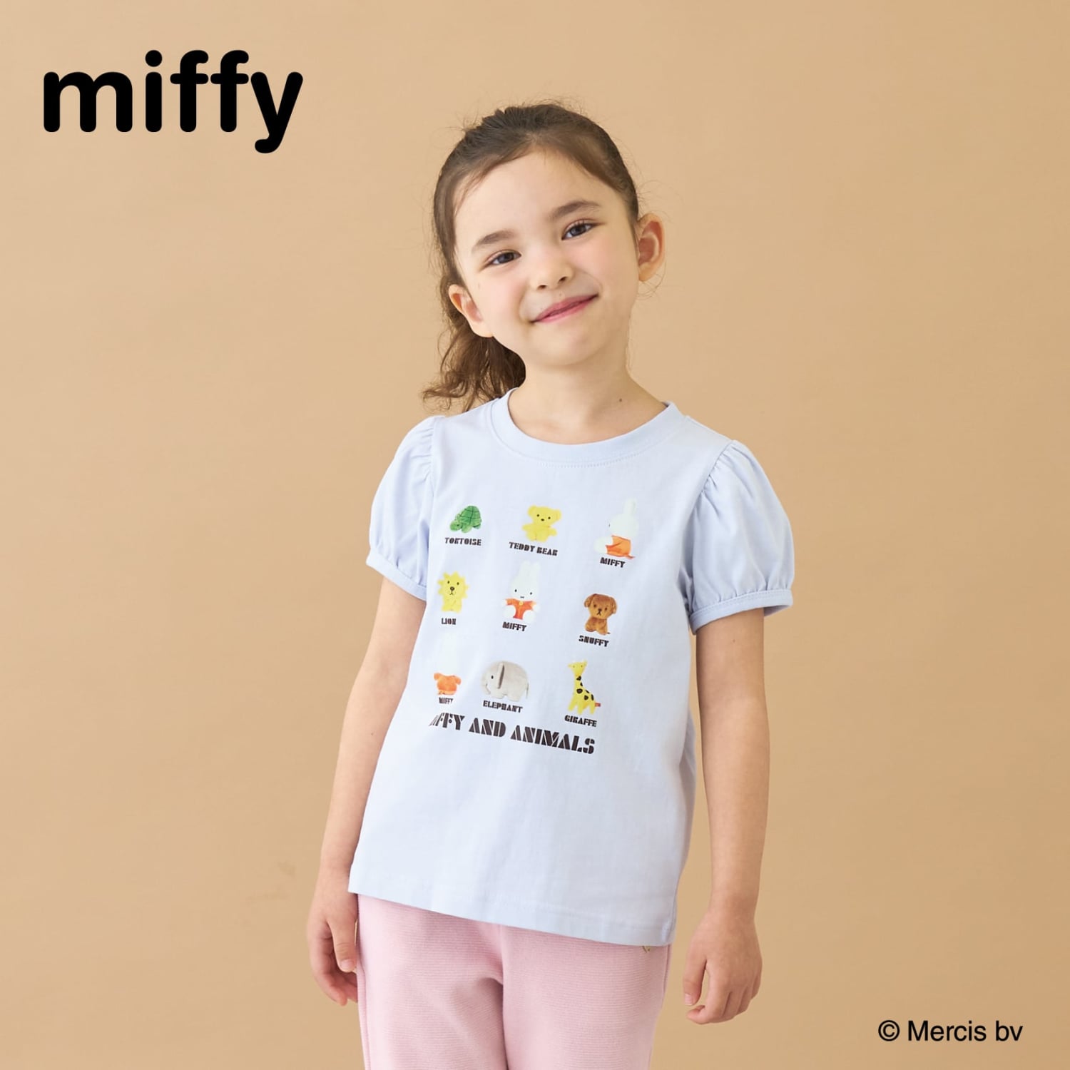 【綿100％】 【ミッフィー】【速乾・UV・型崩れしない】ぬいぐるみ転写プリントTシャツ