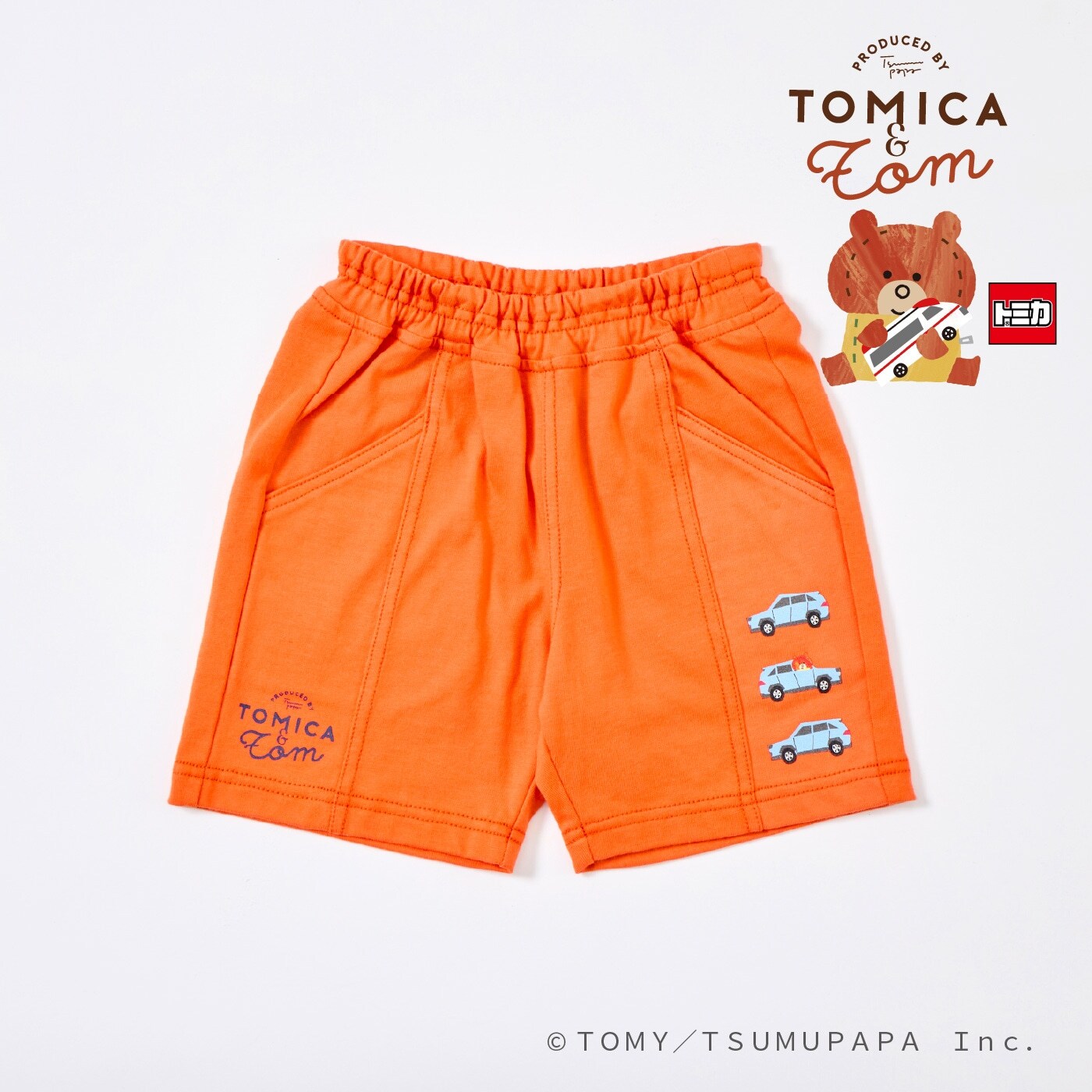 トミカとトム ハーフパンツ