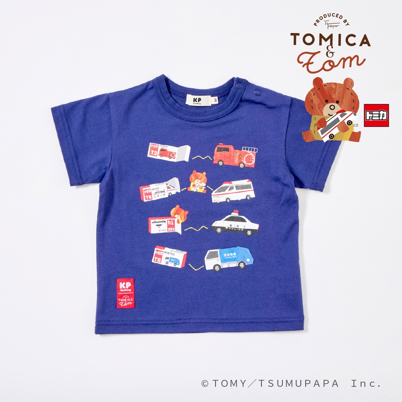 トミカとトム 働くくるま Tシャツ