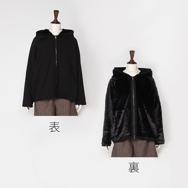 【AMI】エコファーリバーシブルZIPパーカ