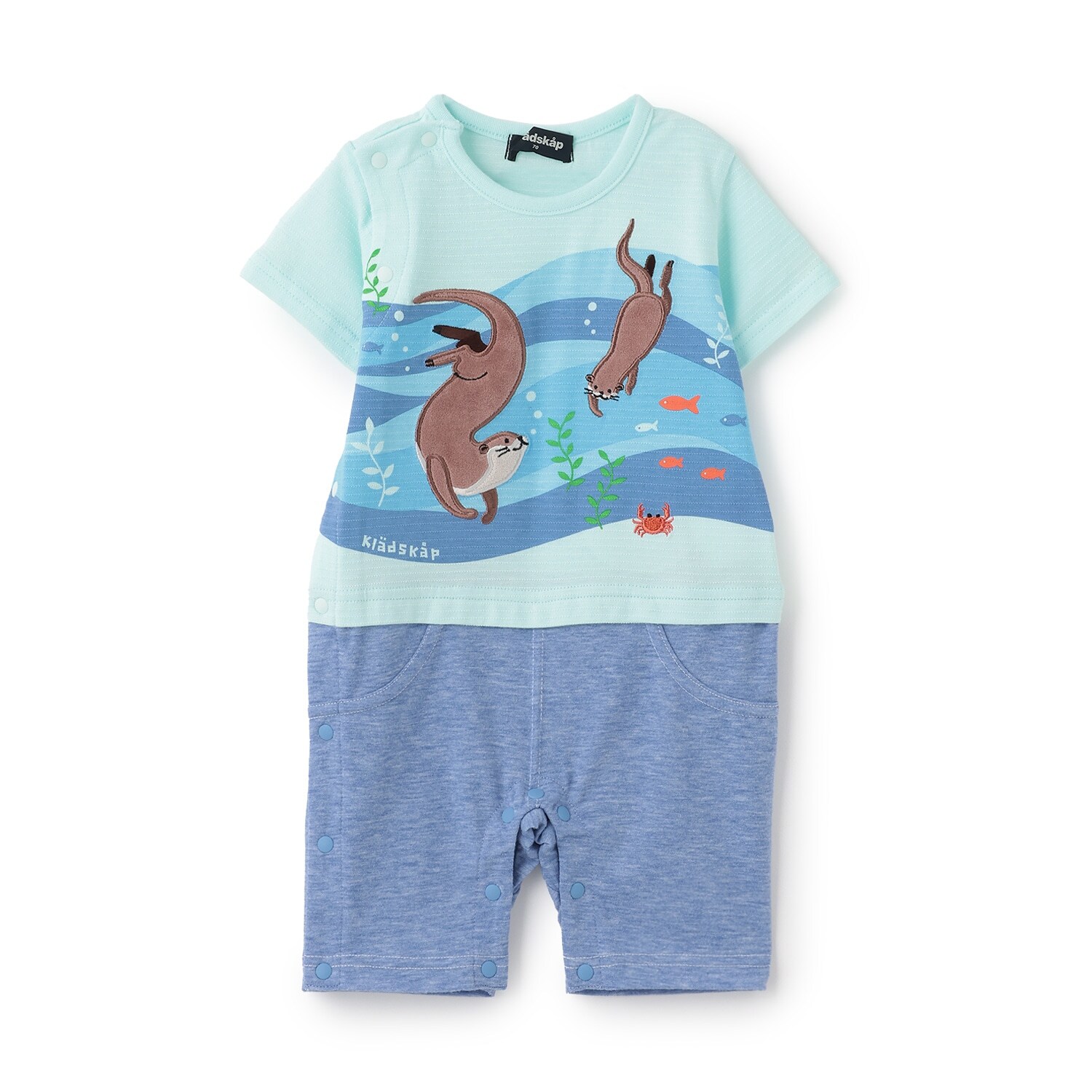 カワウソ半袖カバーオール