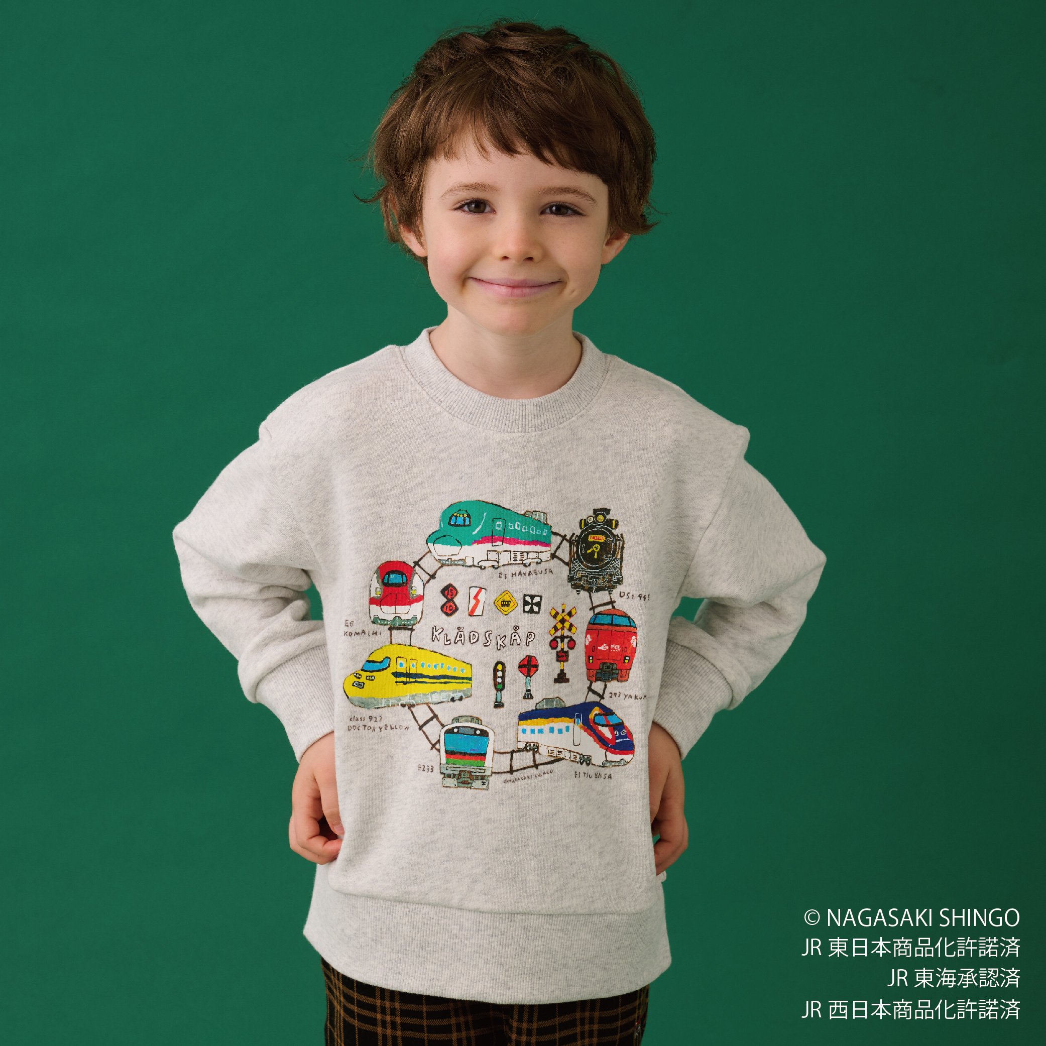 電車サークル線路トレーナー