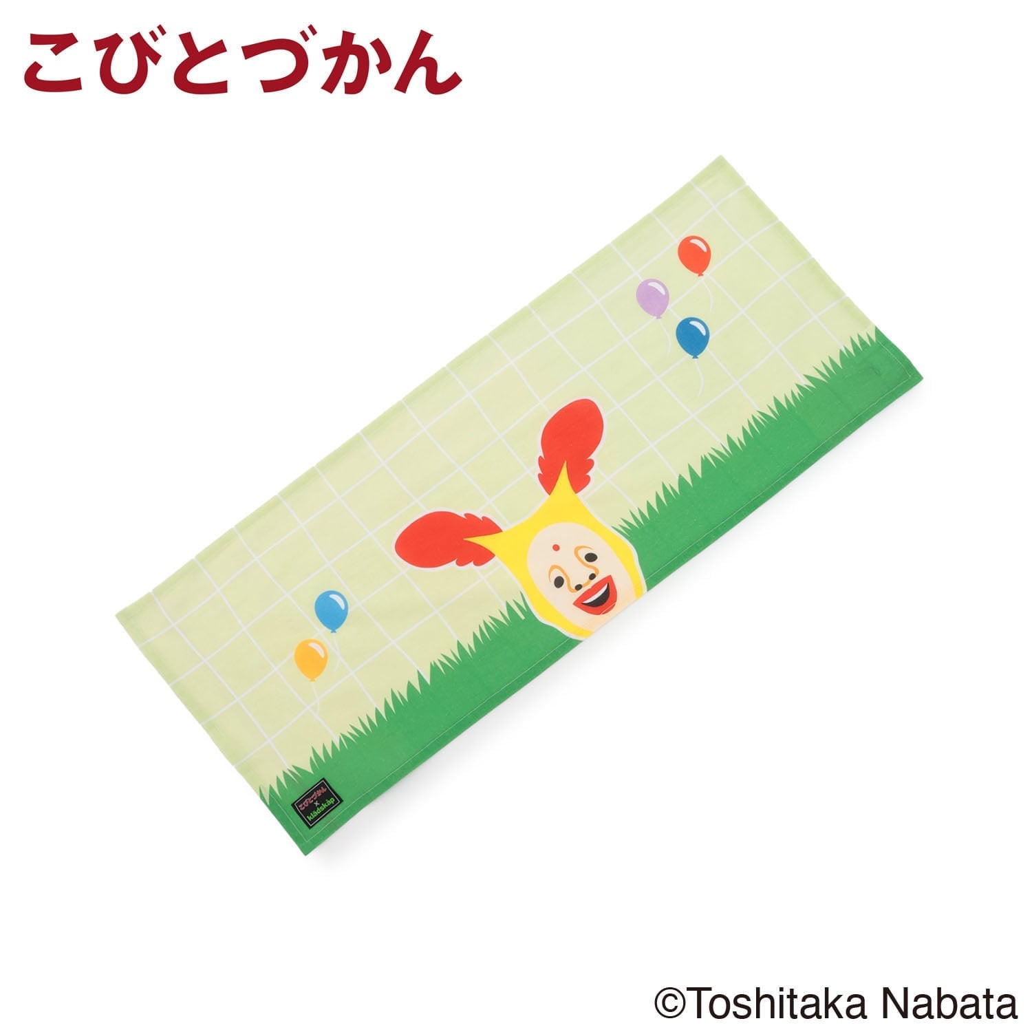 【4月29日発売予定】【こびとづかん】なりきり手ぬぐい