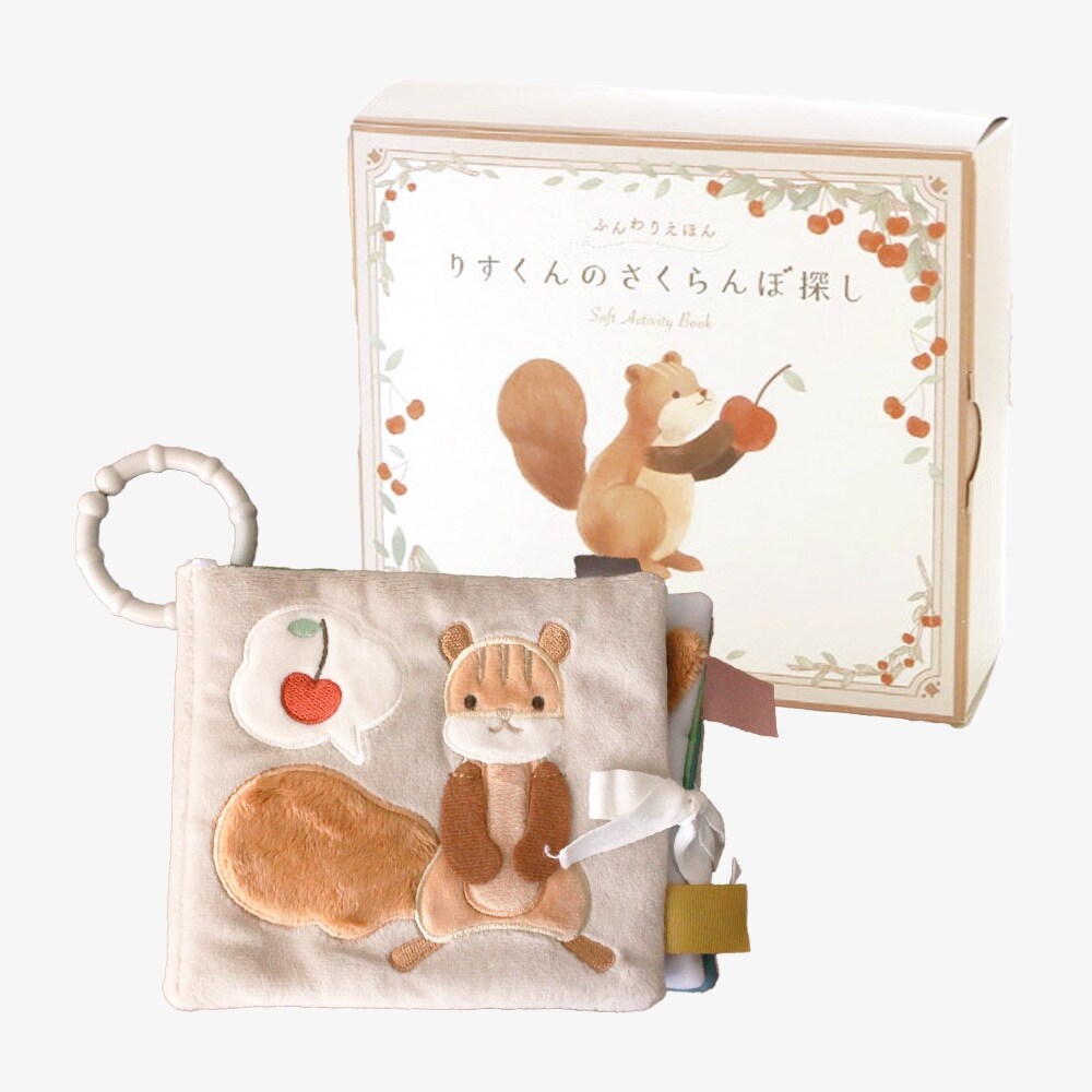 【amanoppo】フンワリエホン リスクンノサクランボ探し[cocory friends]