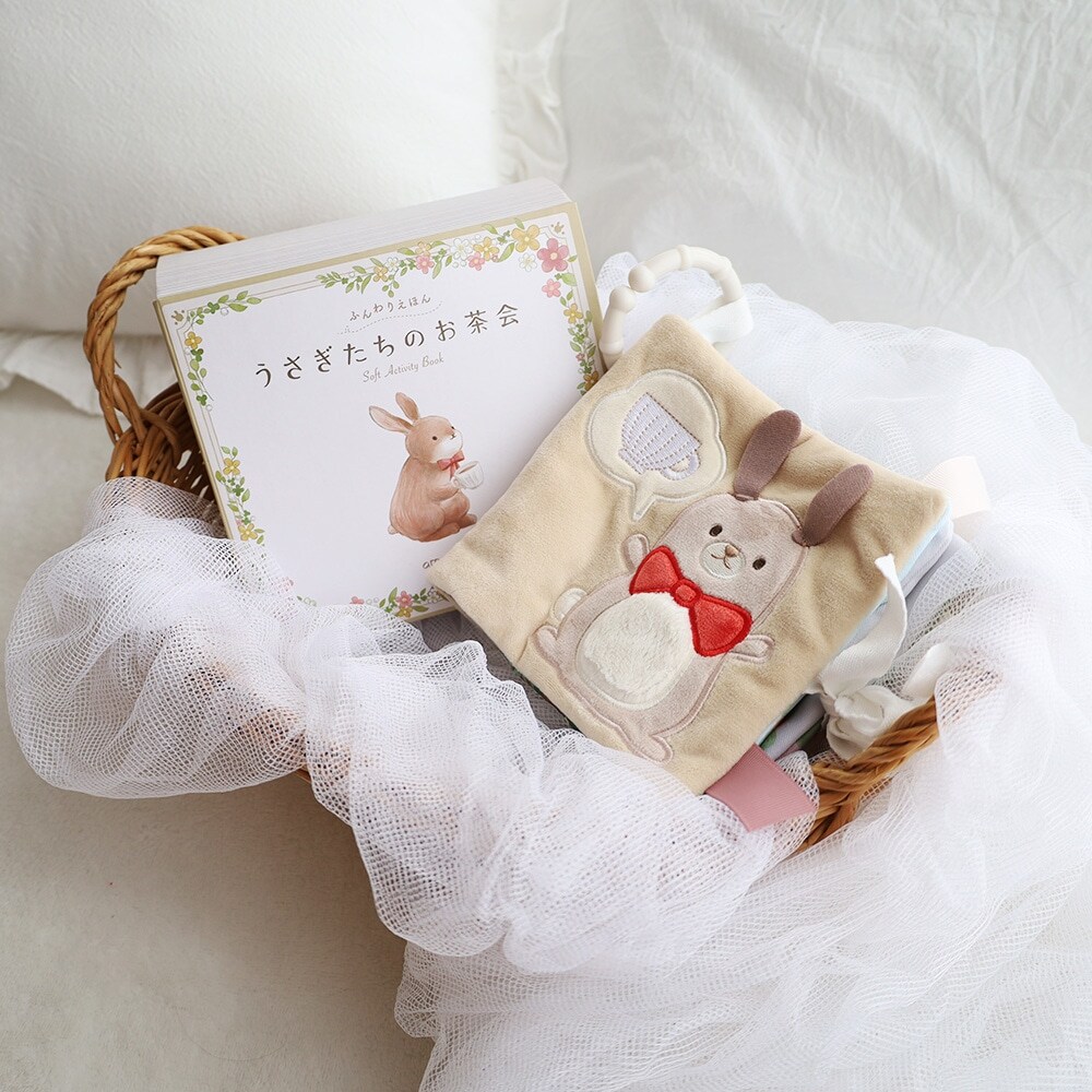 【amanoppo】ふんわりえほん うさぎたちのお茶会