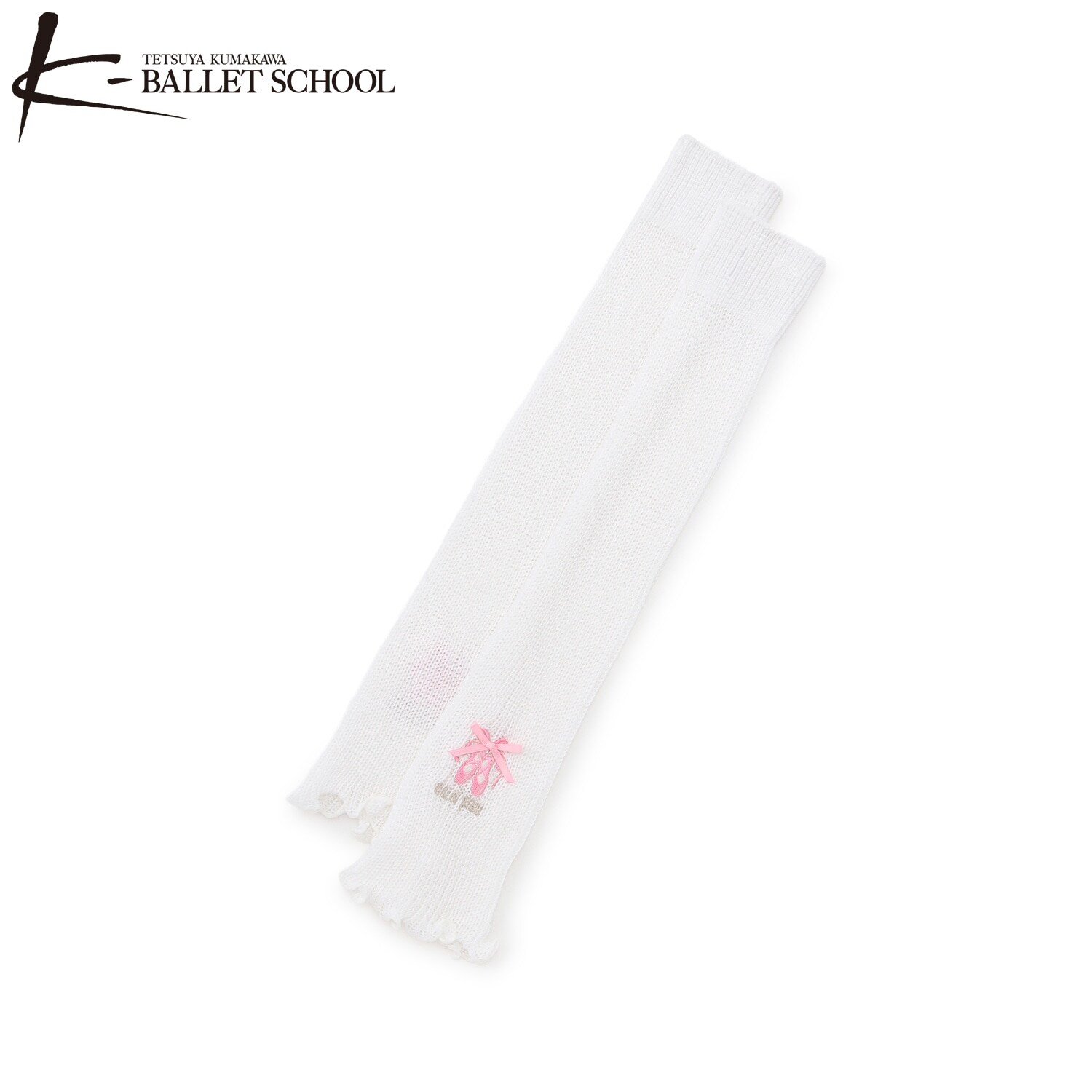 【バレエ】レッグウォーマー